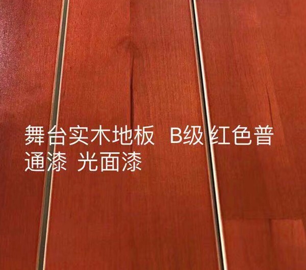 南京舞台实木地板